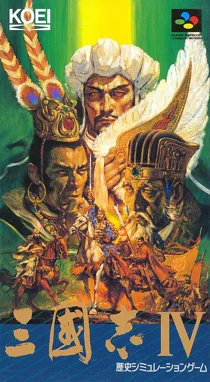 Sangokushi IV (Japan) box cover front